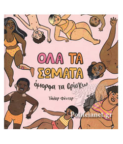 Μη διαθέσιμο εξώφυλλο