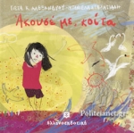 Μη διαθέσιμο εξώφυλλο