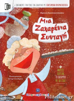 Μη διαθέσιμο εξώφυλλο