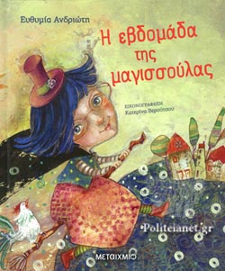 Μη διαθέσιμο εξώφυλλο