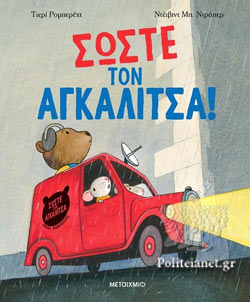 Μη διαθέσιμο εξώφυλλο