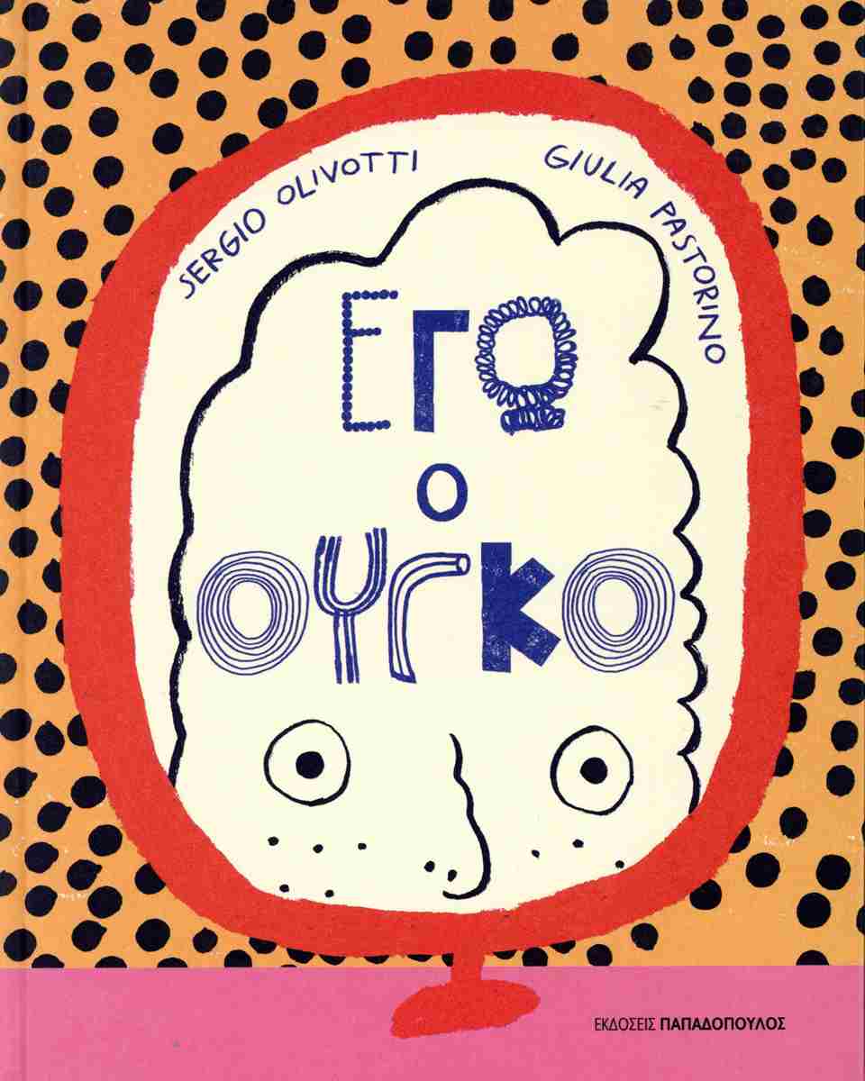 Μη διαθέσιμο εξώφυλλο