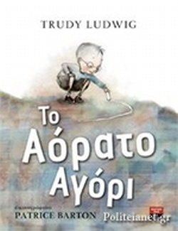 Μη διαθέσιμο εξώφυλλο