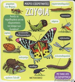 Μη διαθέσιμο εξώφυλλο