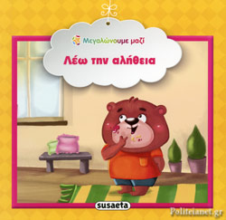 Μη διαθέσιμο εξώφυλλο