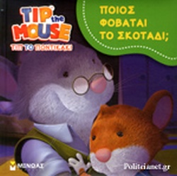 Μη διαθέσιμο εξώφυλλο