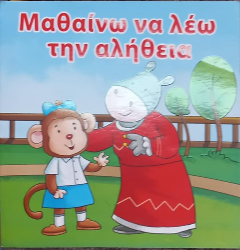 Μη διαθέσιμο εξώφυλλο