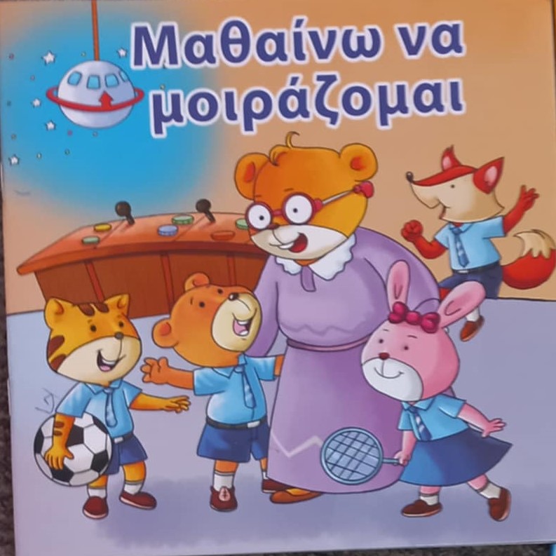 Μη διαθέσιμο εξώφυλλο