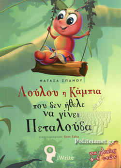 Μη διαθέσιμο εξώφυλλο