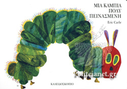 Μη διαθέσιμο εξώφυλλο